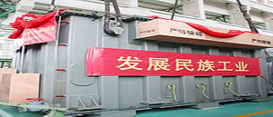China Furnace transformer - CHNZBTECH.png